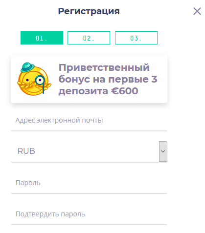регистрация в Вулкан Бет